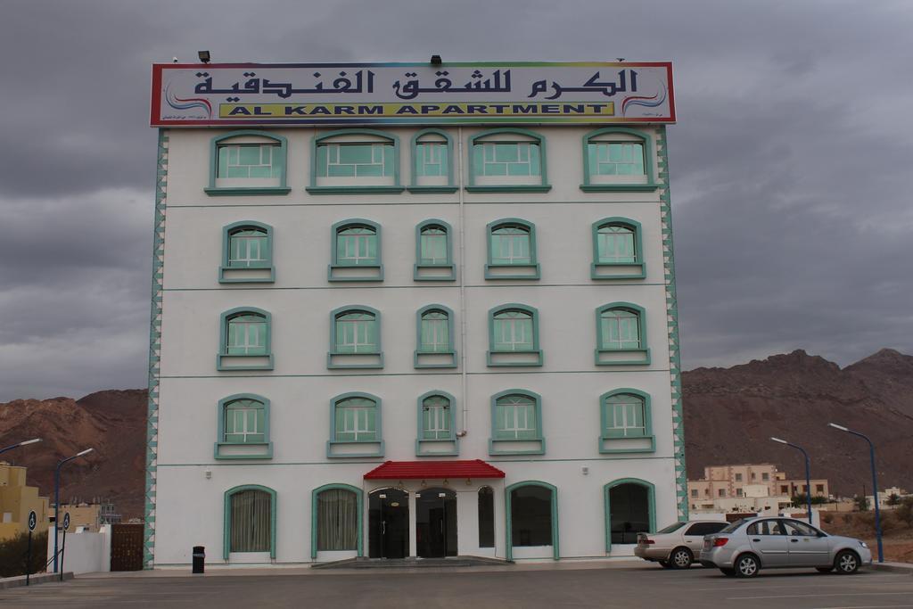 Al Karam Hotel apartamentowy Nizwa